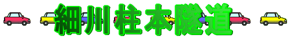 Get's ヘキサ 