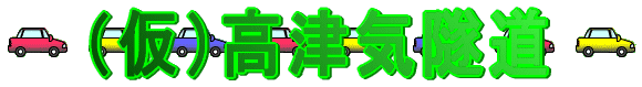 ijËC詓