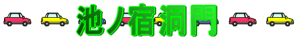 h詓