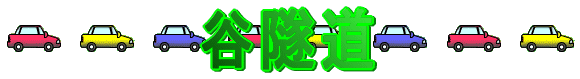 J詓