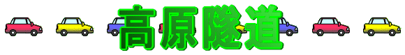 詓