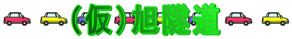 ij詓