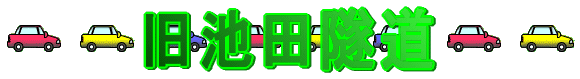 Get's wLT 
