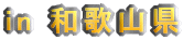 in ꌧ 