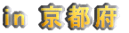 in ꌧ 