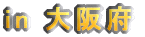 in ꌧ 
