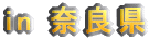 in ꌧ 
