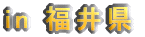 in ꌧ 