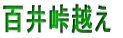 Óz