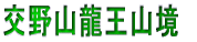 Óz