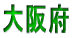 Óz