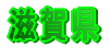 ꌧ