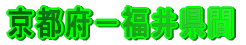 s{|䌧