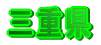 Od