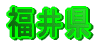 䌧